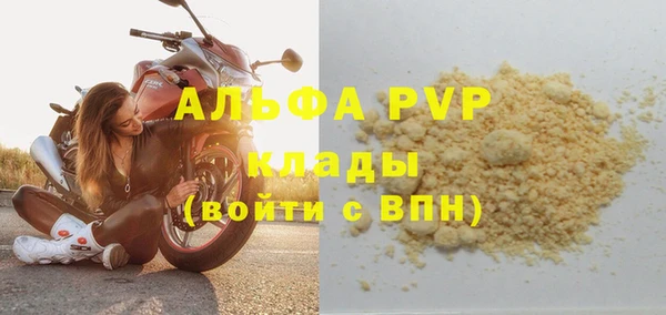 прущая мука Сосновоборск