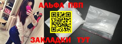 скорость Абакан