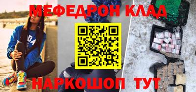 таблы Азнакаево