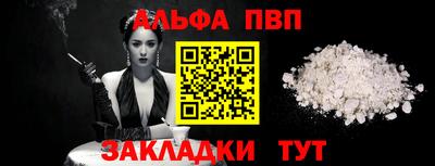 таблы Азнакаево