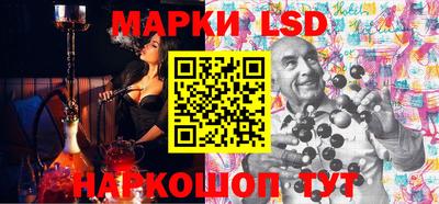 прущие крисы Балаково