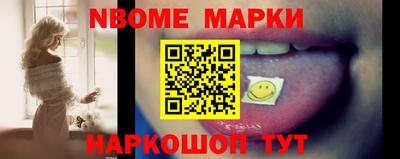 прущие крисы Балаково