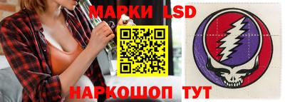 таблы Азнакаево