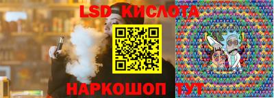 прущие крисы Балаково