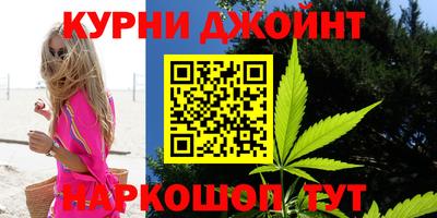 прущие крисы Балаково