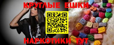 кокаин VHQ Балахна