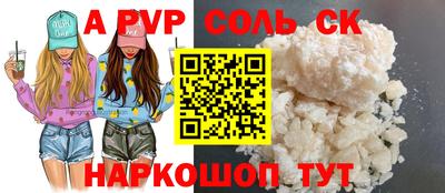 дурь Балашиха