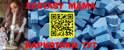 прущие крисы Балаково