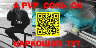 дурь Балашиха