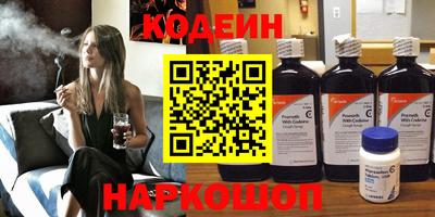 прущие крисы Балаково