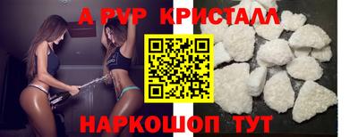 прущие крисы Балаково