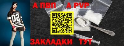 прущие крисы Балаково