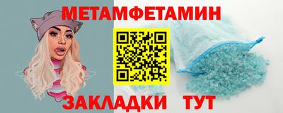 прущие крисы Балаково