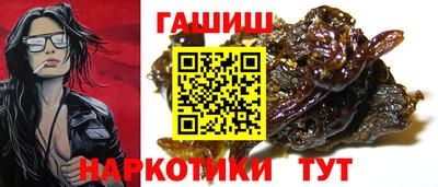 прущие крисы Балаково