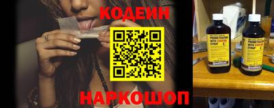 прущие крисы Балаково