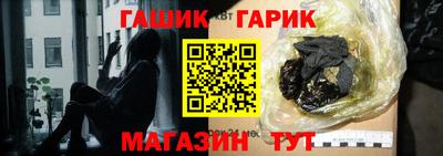 дурь Балашиха