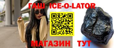 прущие крисы Балаково