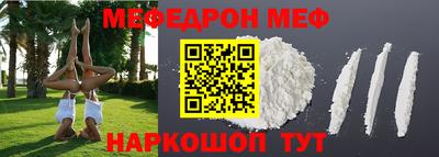 прущие крисы Балаково
