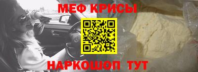 прущие крисы Балаково