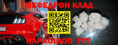 кокаин VHQ Балахна