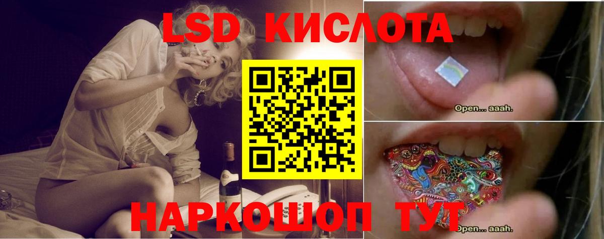 LSD-25 экстази кислота Чебоксары