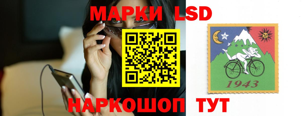 Лсд 25 экстази  Вход с VPN  Чебоксары  Лсд 25 экстази кислота  ЛСД экстази кислота 