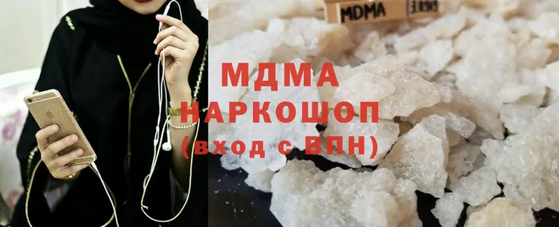 где можно купить   Чебоксары  MDMA VHQ 