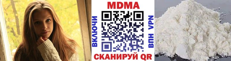 KRAKEN ссылки  наркота  Чебоксары  MDMA кристаллы 