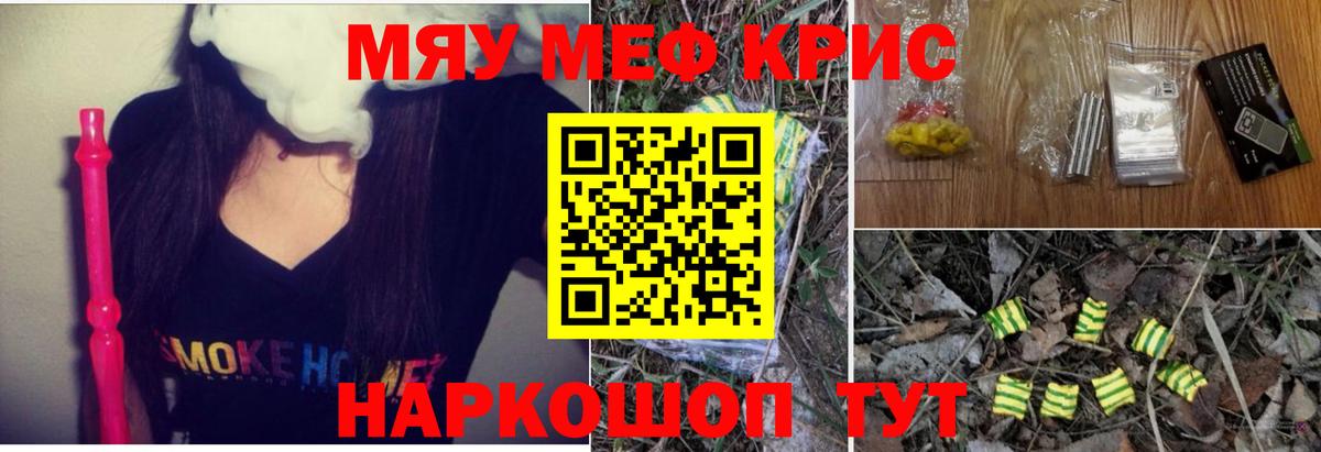Меф  Чебоксары