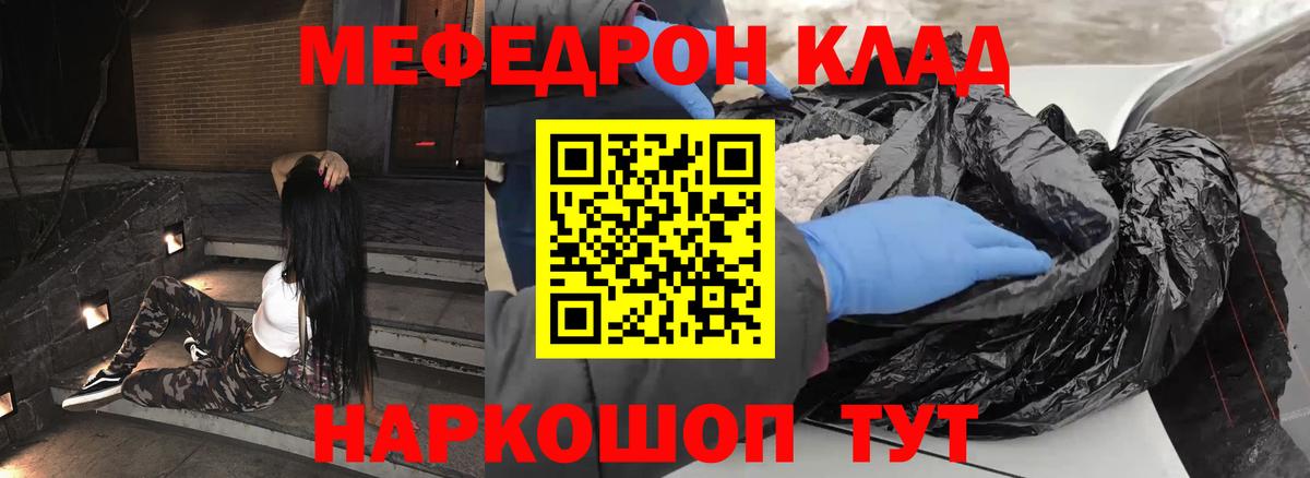 МЕФ мука Чебоксары