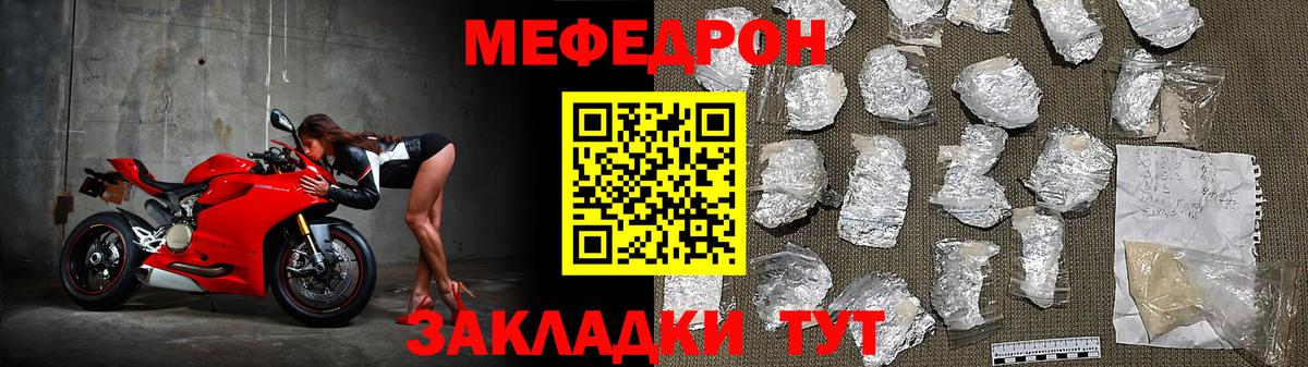 Чебоксары  МЯУ-МЯУ  Вход с VPN  МЕФ VHQ 
