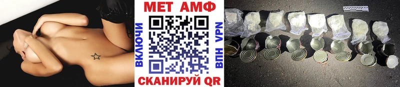 кракен маркетплейс  Чебоксары  МЕТАМФЕТАМИН Декстрометамфетамин 99.9% 