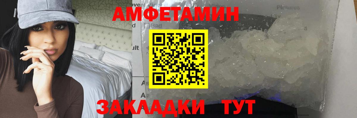 Метамфетамин мет  Метамфетамин мет  Чебоксары 