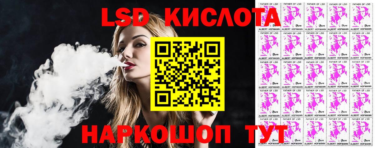 Марки NBOMe  Чебоксары  Марки 25I-NBOMe 1500мкг  Марки 25I-NBOMe 1500мкг 