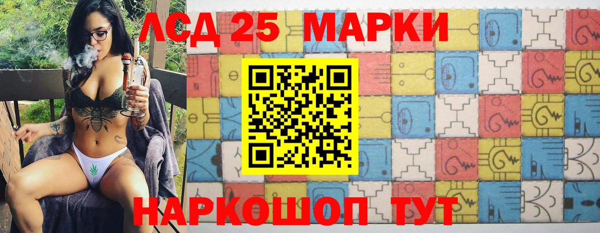 Марки 25I-NBOMe 1,5мг Чебоксары