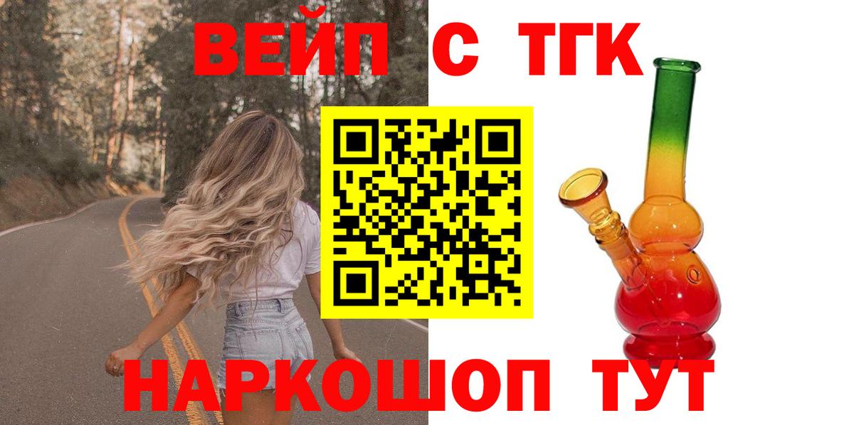 Cocaine  Вход с VPN  MDMA  Чебоксары  МЕФ  А ПВП  Ляпка  Марихуана  Канабис  Кислота 