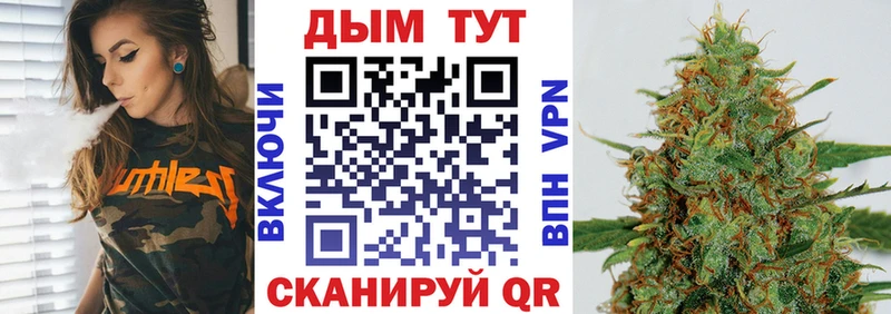Марихуана OG Kush  Чебоксары 