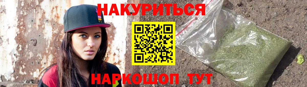 Бошки Шишки THC 21%  Вход с VPN  Чебоксары  Конопля LSD WEED  Канабис Bruce Banner  Шишки марихуана марихуана 